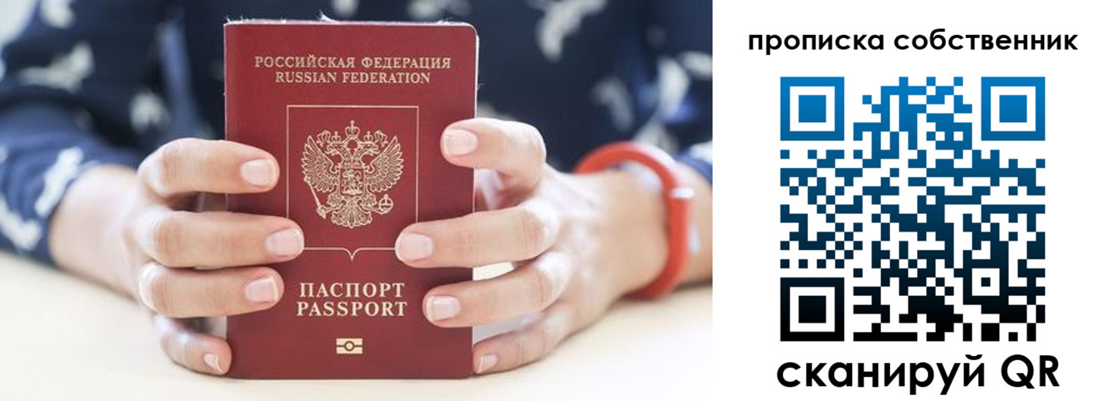 прописка иностранных граждан в Жирновске