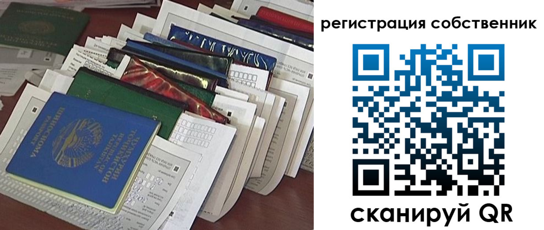 форма 3 в Жирновске