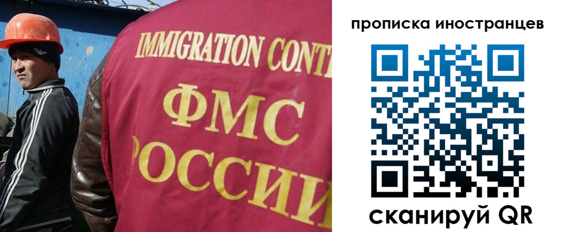 прописка для кредита в Жирновске