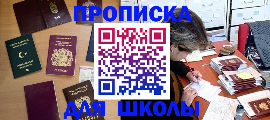 временная регистрация госуслуги в Жирновске